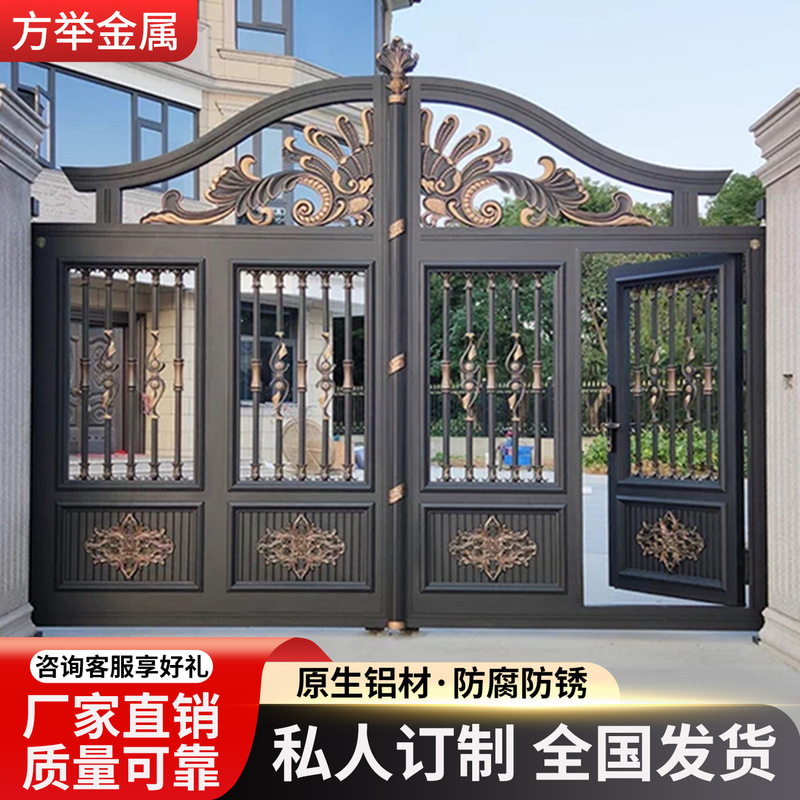 Aluminum Alloy Villa Courtyard Gate, Rural Yard Garden, Rural Self-Built House Manual/Electric Double-Opening Sliding Gate
