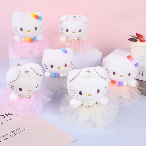 Cartoon Cute Wedding Dress Plush Cat Keychain Pendant Bag Pendant Catching Machine Doll Toy Doll Wholesale
