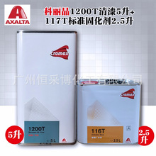 �Ű�����1200T͸�����͹̻������¸����a��܇���Ӳ�ȿ���������