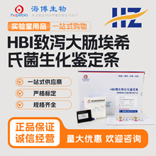 u HBIacϣϾbl HBIG12-1 5l/