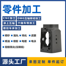 铝合金压铸件非标精密压铸铝件加工五金件模具铸造加工锌合金压铸