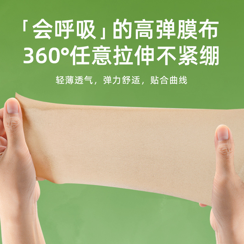 厂家批发龙骨督脉贴养脊膏贴腰背贴弹力布加长加大型背部热敷|undefined