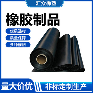 5mm high voltage insulation rubber plate 35kv10kv anti-skid insulation rubber plate ground black wear-resistant shock absorption