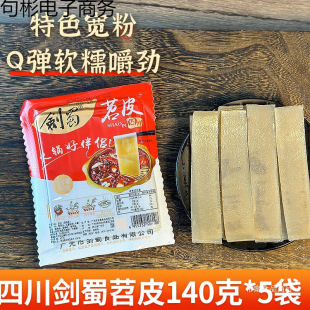 �Ĵ���������Ƥ���������r��Ƥ���ۼt��t�팒��ð��ʳ��140��