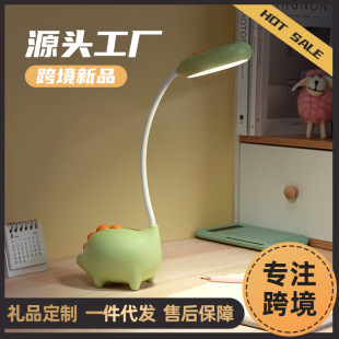 New led reading and learning table lamp student dormitory bedside bedroom lighting rechargeable dinosaur Tyrannosaurus Rex table lamp