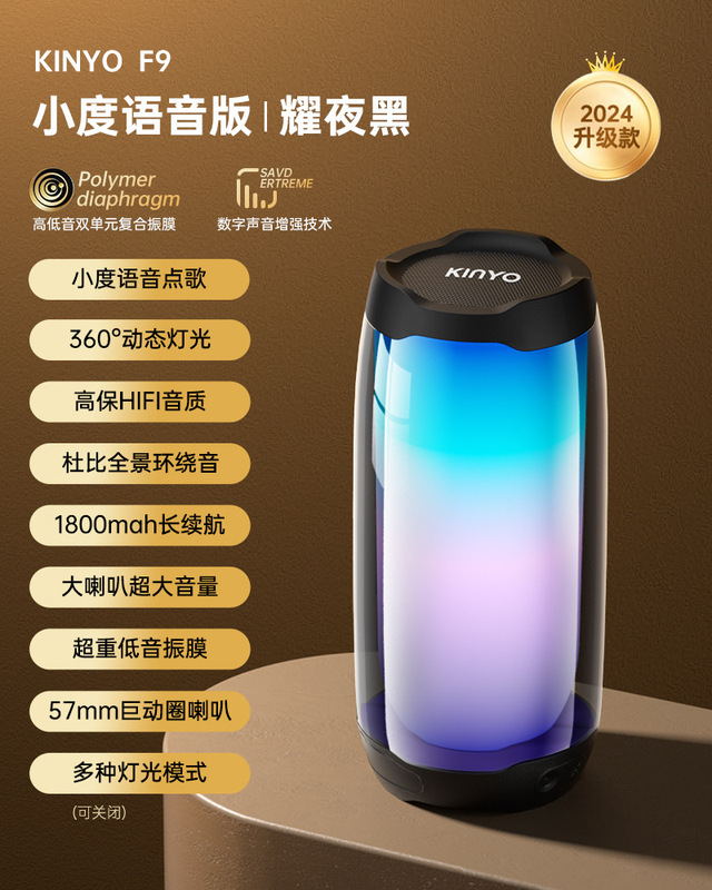2025款蓝牙音箱家用无线小音响小型低音炮超重低音高音质电脑迷你|undefined