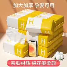 �S�����l����Ժ������Ӻ�ϴ�����Ę��һ����ϴĘ���d�����ȡʽ