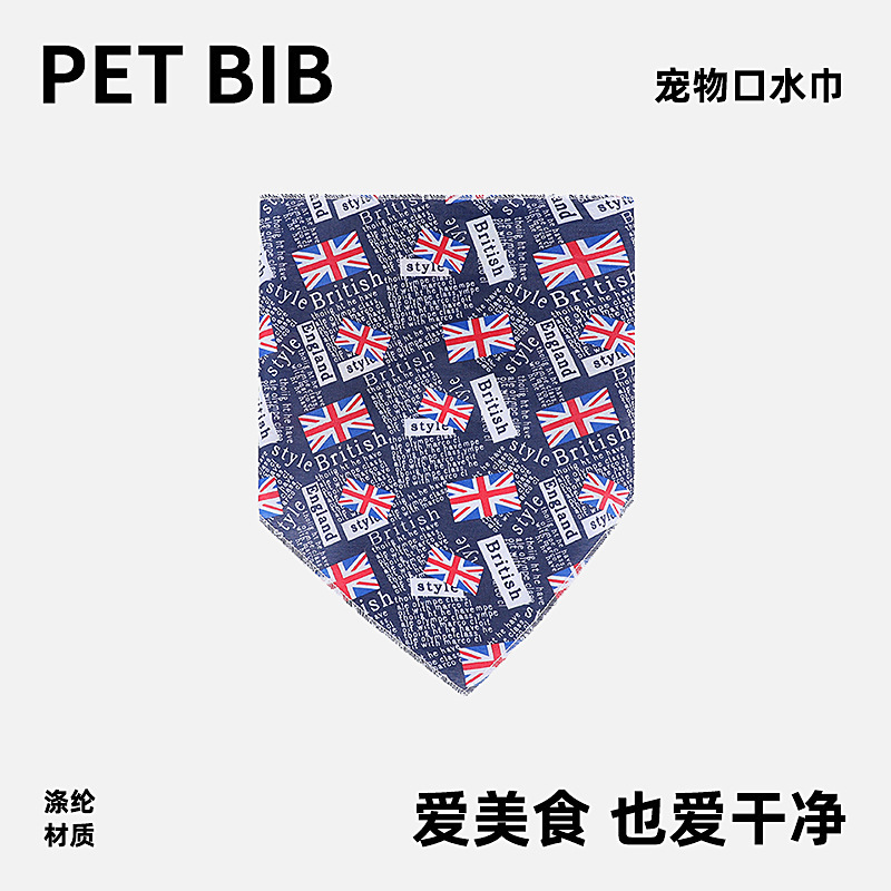 Toalla de saliva de gato transfronterizo forma de bandera nacional toalla de triángulo para mascotas toalla de saliva de perro babero de perro suministros para mascotas al por mayor