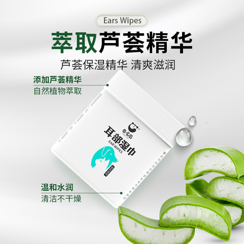 Pet earwax removal wipes 120 pieces for cats and dogs to clean ears. Pet cleaning wipes canned to wipe away tear stains.