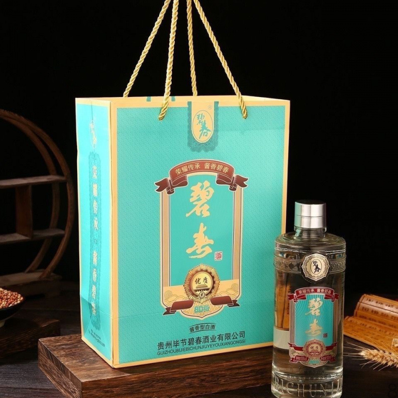 碧春酒80版53度酱香型白酒500ml纯粮包邮经典铁盖两瓶送礼袋|undefined