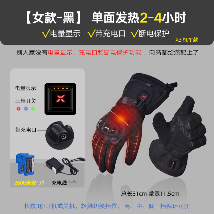 여성용 X3★단면 [2600*2]