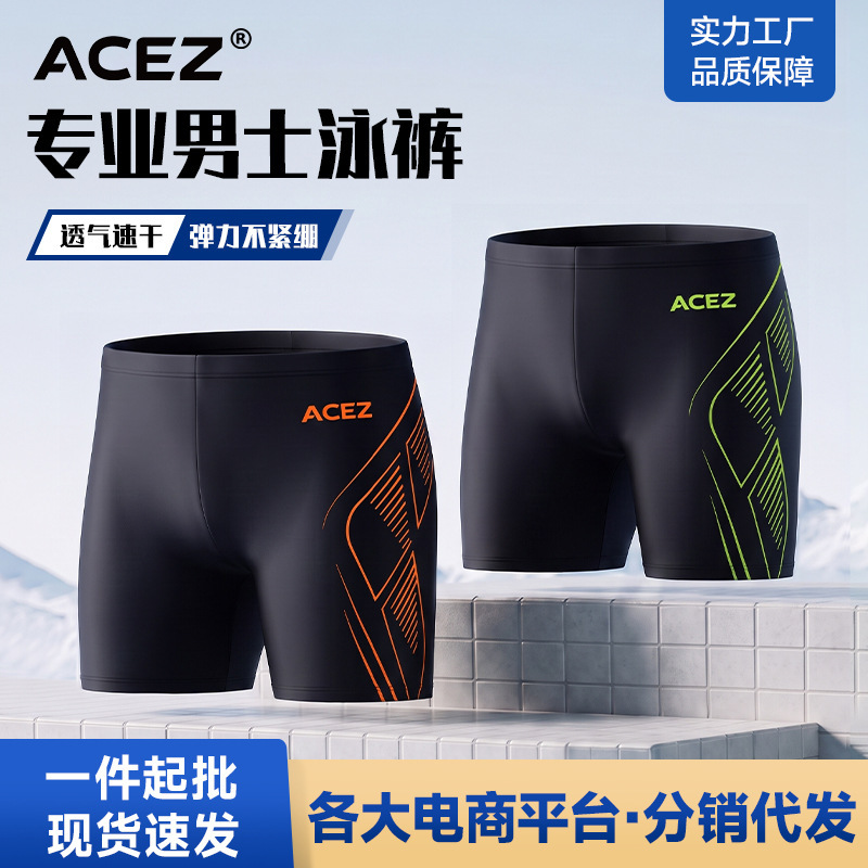 New Fashionable Three-Quarter Swim Shorts, Tight-Fitting Professional Men's Anti-Embarrassment Swimwear, Outdoor Sports Beach Vacation Swim Trunks New Fashionable Three-Quarter Swim Shorts, Tight-Fitting Professional Men's Anti-Embarrassment Swimwear, Outdoor Sports Beach Vacation Swim Trunks
