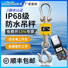 ��ӵ���5��10t�����ӵ��h�Q���h��3t�o������2t��ˮ���ֳ֎���ӡ