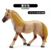 Yellow shire horse