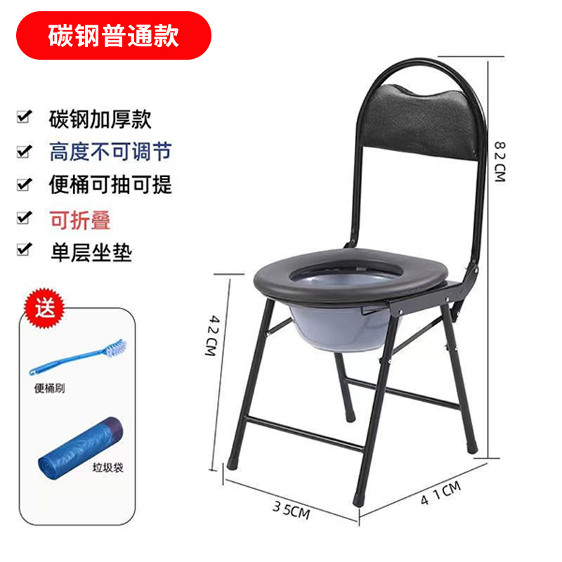 silla de inodoro doméstica de fábrica de inodoro portátil con respaldo alto para ancianos discapacitados embarazadas silla de baño