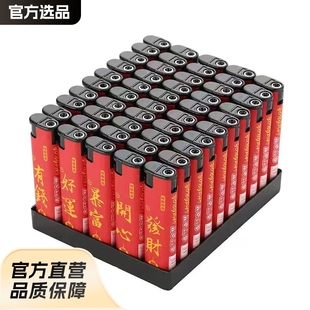 Windproof lighters 50 supermarket wholesale manufacturers 156 packs of paper lighters supermarket wholesale lighters