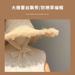 韓版拉菲草毛邊大檐草帽蕾絲織帶蝴蝶結遮陽帽高檔沙灘拍照草帽潮