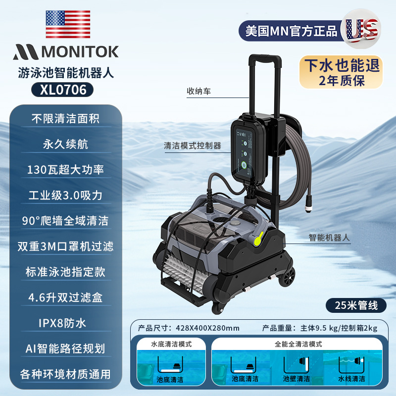 Máquina de succión de aguas residuales de piscina, robot de limpieza automático, filtro de agua, piscina de tortuga, bajo el agua, piscina de peces, bomba de succión