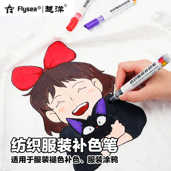 Cross-Border Clothing Partial Repair Color Restoration Waterproof Non-Fading Graffiti Marker Textile Clothing Color Restoration Pen