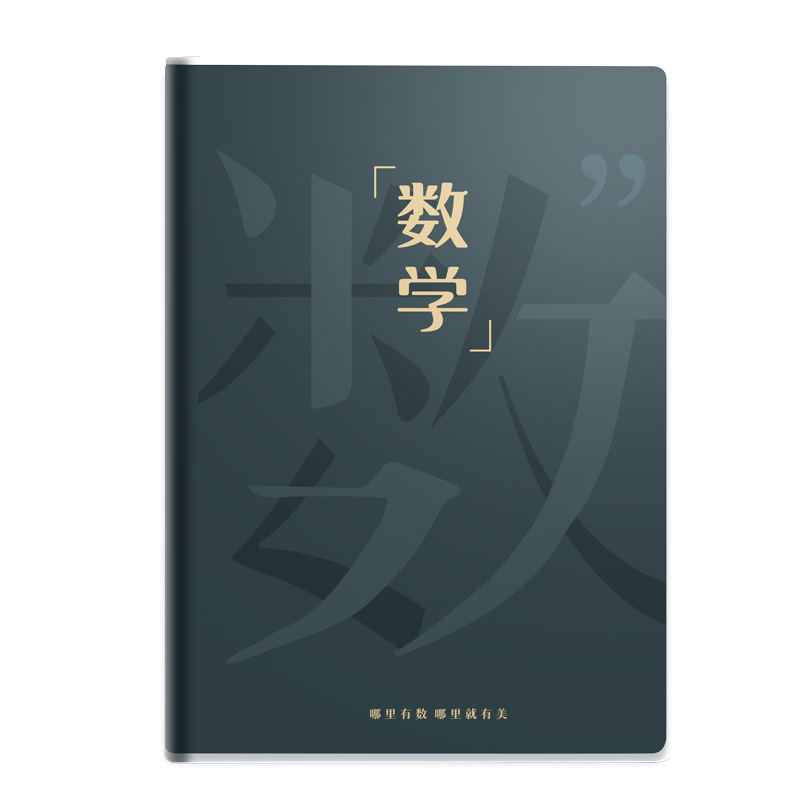 电子表当兵