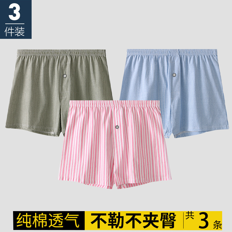 メンズパンツ男性純綿通気性ストライプピンク四角ズボン頭青年男性男性ゆったり大きいサイズ運動平角ズボン