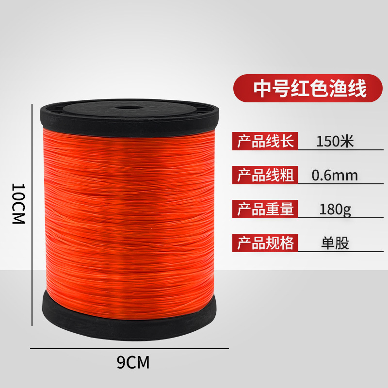 중간 빨간색 낚시 줄