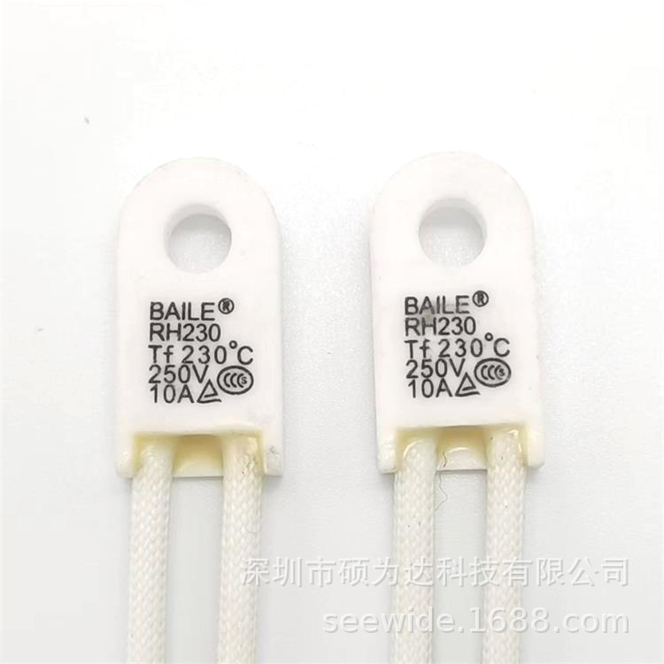 婴儿调奶器用RH230陶瓷熔断体 陶瓷温度保险丝 TUV CCC认证通过