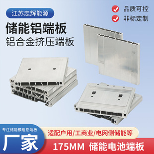175mm �� ����늳ض˰�  �X�Ͻ�D���˰�