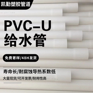 PVC-U�oˮ�ܬF؛ ��ɫ���Ϲ�pvc��ˮ���r�I�Ź��160Ҏ�����