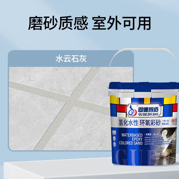 Bottled epoxy color sand manufacturer wholesale seam beauty agent…
