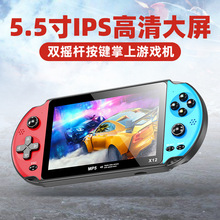 外贸5.5寸X12掌上游戏机PSP游戏机怀旧复古街机儿童掌机GBA游戏