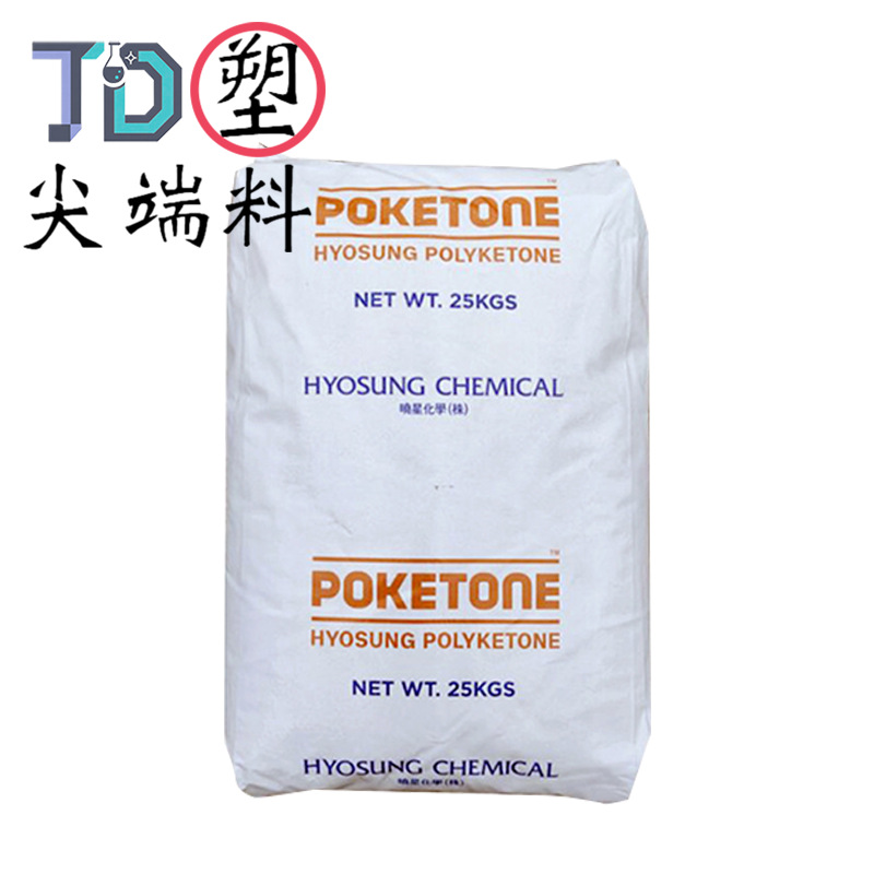 晓星POK M330A耐寒热耐磨润滑抗蠕变耐候耐水解电镀级高流动原料