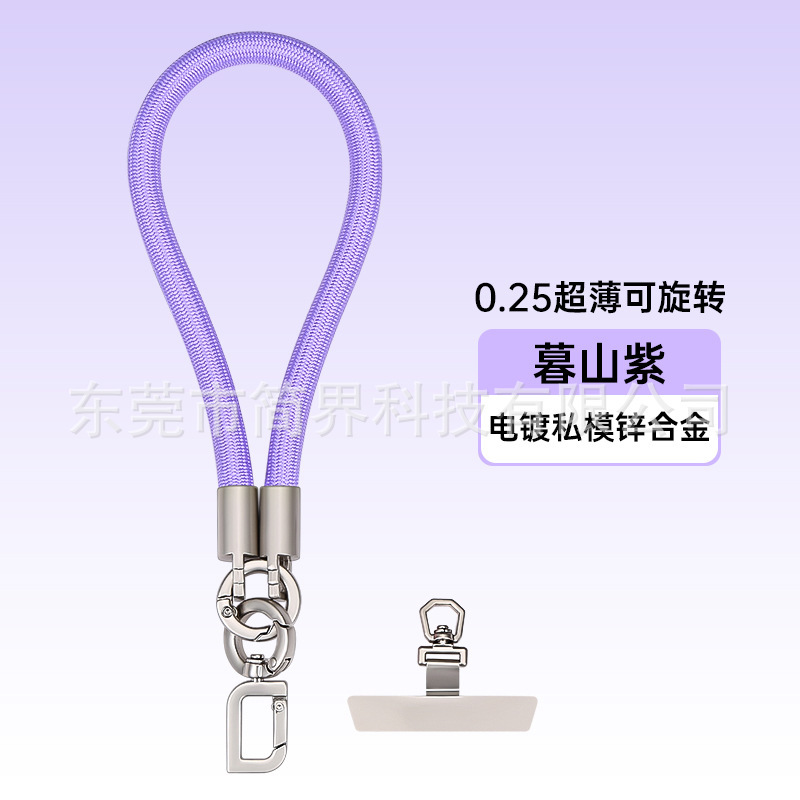 新製品の携帯電話ストラップ、斜め掛け、高級感のある編み込み、暗号化された、8MMのネックストラップ、調節可能なポリエステル製の吊り下げ紐|undefined