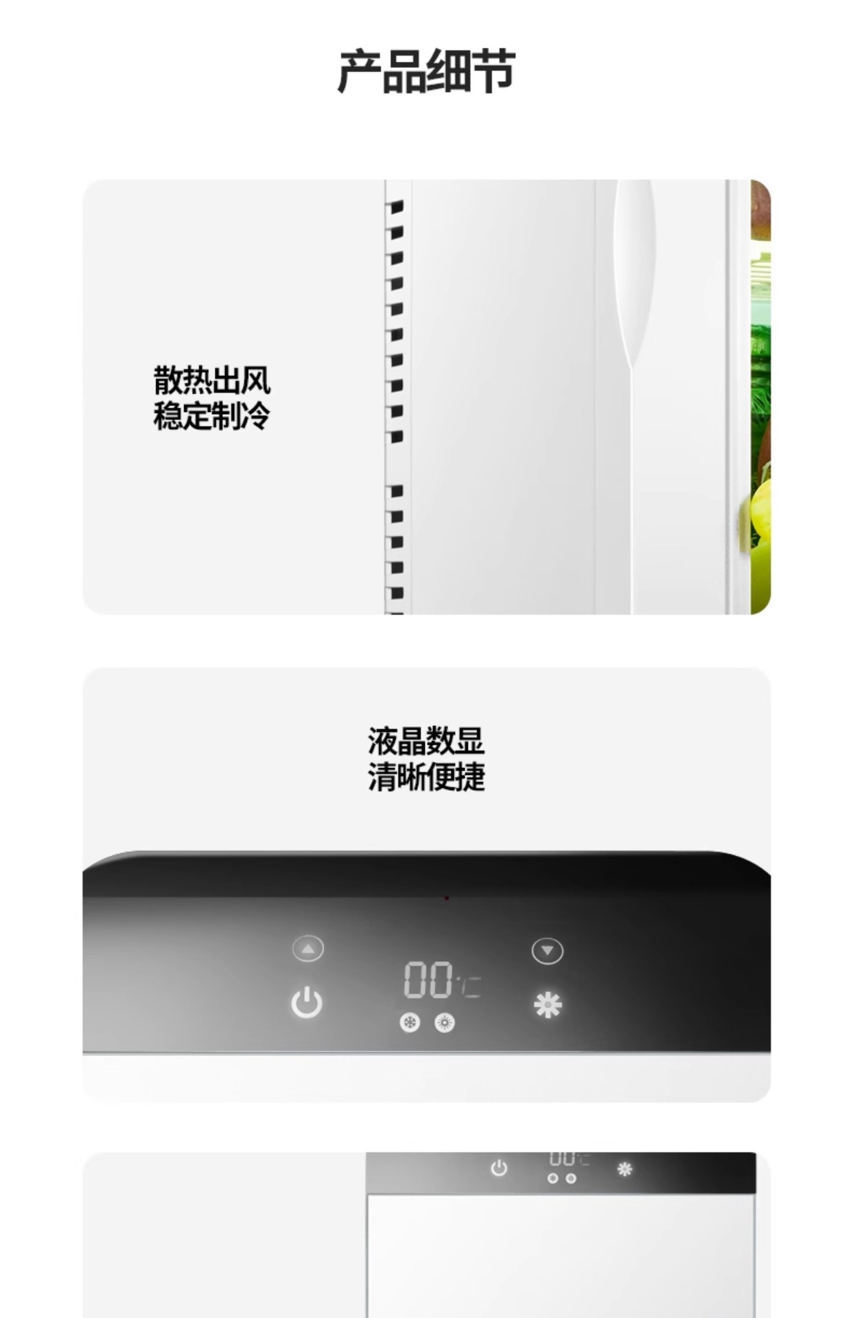 Suitable for Amoi Xiaxin Mini Refrigerator Freezer Refrigeration Home Dormitory Car Office Mini Student Small