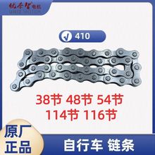 ��ͨ��������܇늙CMY1016����朗l410#朗l38��48��늄Ӹ��b朗l