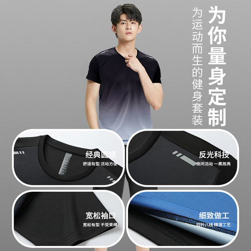 Men's Ice Silk Quick-Dry Workout Suit Set Summer Short-Sleeve T-Shirt Morning Running Basketball Training Room Shorts