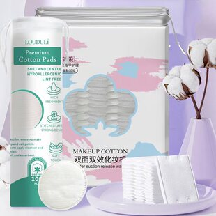 Round Cosmetic Cotton Square Piece Pinhole Edge Lock Composite Three-layer Cotton Padded Thickened Makeup Remover Cotton Double-sided Double-effect Edge Presser