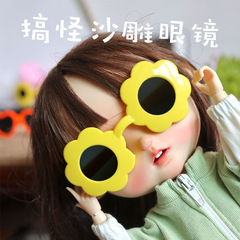 BJD Doll Sunglasses Girl Toy Accessories Fashion Doll Glasses Accessories Sunflower Glasses Doll Accessories