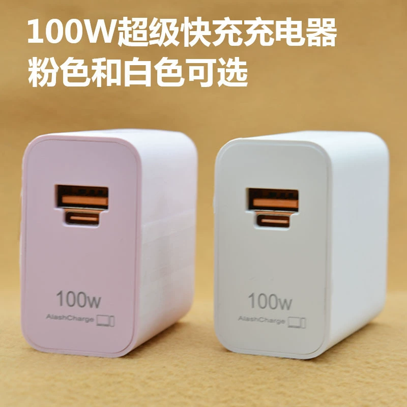 Huawei Honor, совместимое зарядное устройство, быстрая зарядка для телефона, 120W 6A