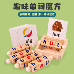 Cross-border Wooden Preschool Educational Brain-teaser Amazon New Product Enlightenment Spelling CVC Vowel Rotating Blocks Children's Toy