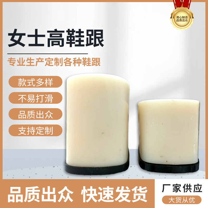 Manufacturer 25 New White Electroplated Paint Thick Heel Casual Shoes Heel High Heels Square Bottom Heel Ready Stock Wholesale Manufacturer 25 New White Electroplated Paint Thick Heel Casual Shoes Heel High Heels Square Bottom Heel Ready Stock Wholesale