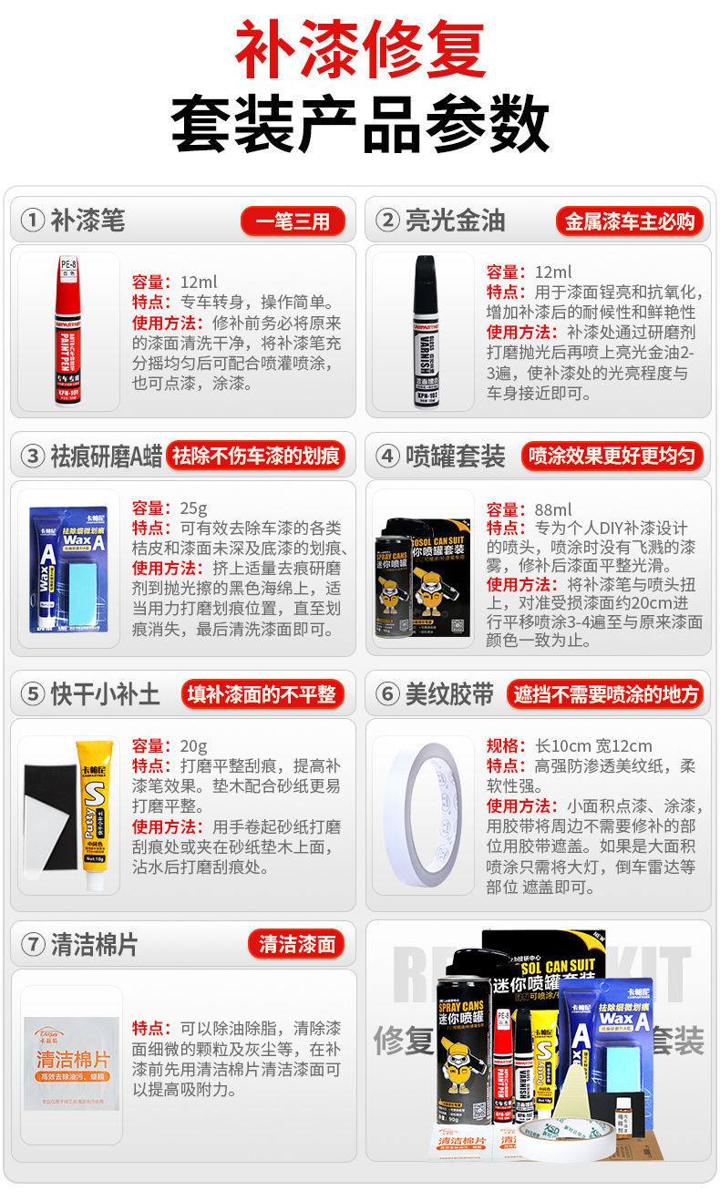 Paint Pen pearl white self-painted black paint pen repair car paint surface mark removal car scratch repair artifact