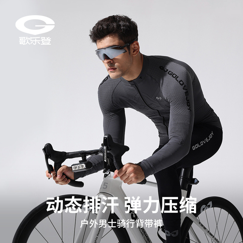 Autumn and Winter Cycling Clothing Men's and Women's Outdoor Road Bike Moisture Wicking Quick-drying Long-sleeved Sportswear suit QXF09