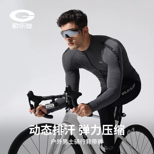 Autumn and Winter Cycling Clothing Men's and Women's Outdoor Road Bike Moisture Wicking Quick-drying Long-sleeved Sportswear suit QXF09