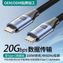 �����ptypec������4kͶ��100W���20Gbps���ق�ݔusbȫ���ܔ�����