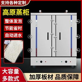 保鲜冷藏设备;肉品加工设备;炊事设备