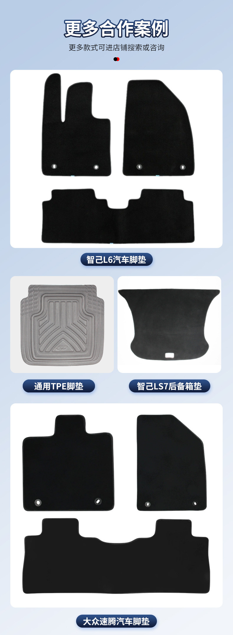 Source Manufacturer Tpe Car Floor Mats, Universal and Customizable, Suitable for Various Car Models, Water-Resistant and Durable Car Interior Accessories