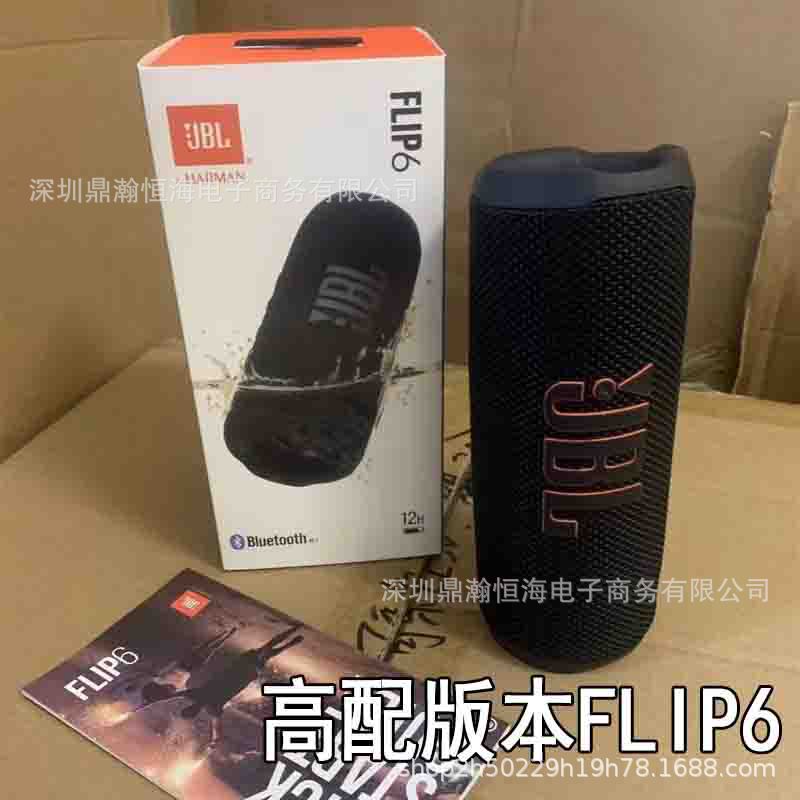 Flip6 Wireless Bluetooth Speaker Kaleidoscope 6 Portable Audio Subwoofer Hot-Selling Cross-Border Foreign Trade Factory Wholesale Flip6 Wireless Bluetooth Speaker Kaleidoscope 6 Portable Audio Subwoofer Hot-Selling Cross-Border Foreign Trade Factory Wholesale