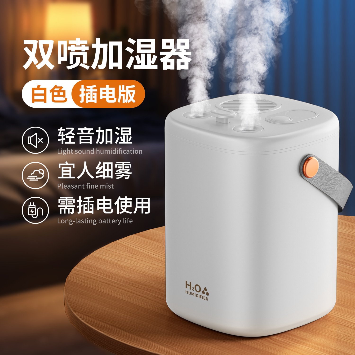 Nuevo humidificador de aire inalámbrico inteligente APP doméstico de gran capacidad USB carga silenciosa duración de la batería del dormitorio al por mayor image 7