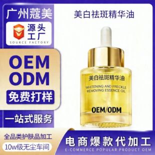 �ӹ������N��oem�沿���A�Ϳ����o�������B�w���n�����y���A��ODM